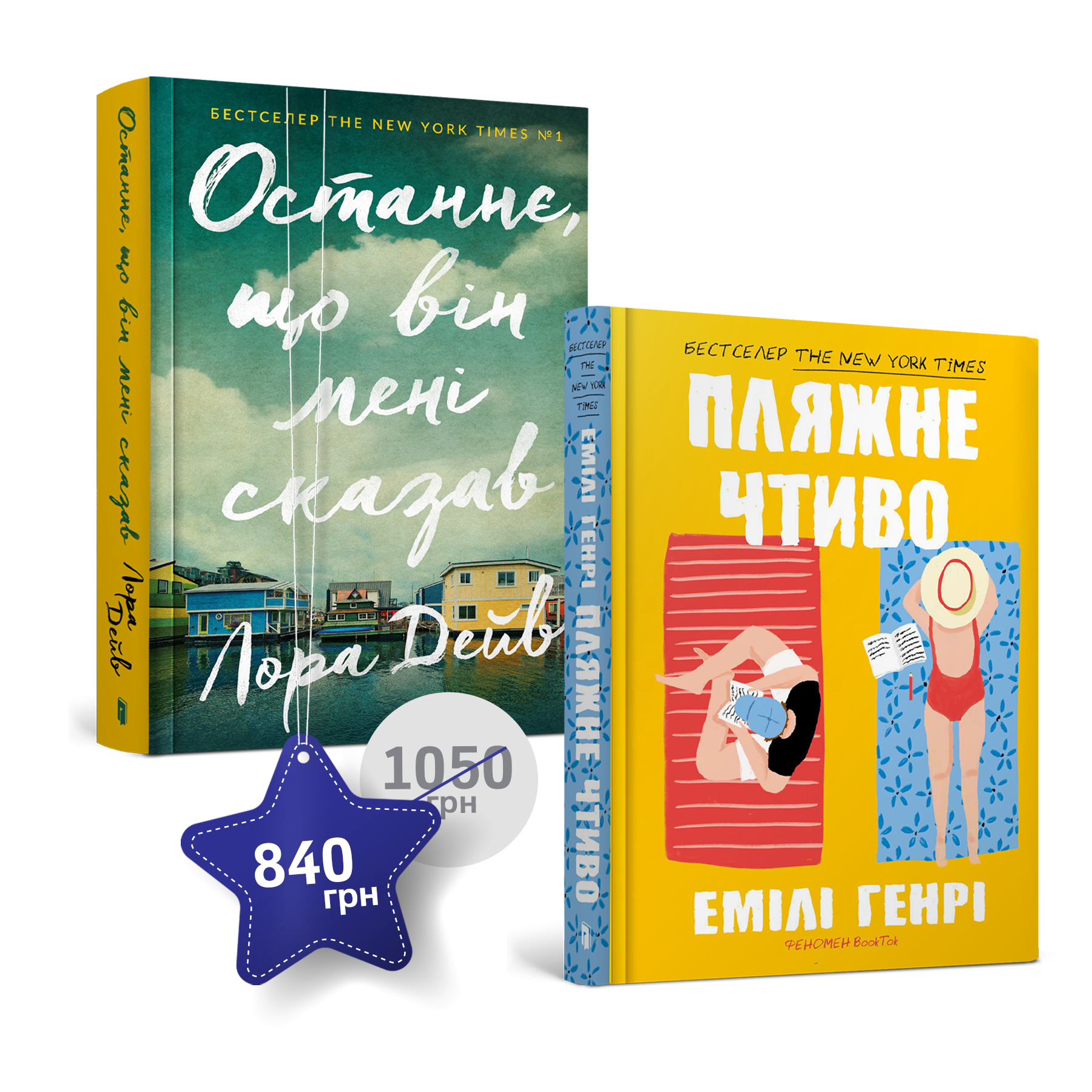 Новинки весни